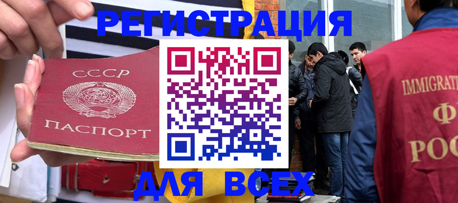 прописка для школы в Торжоке